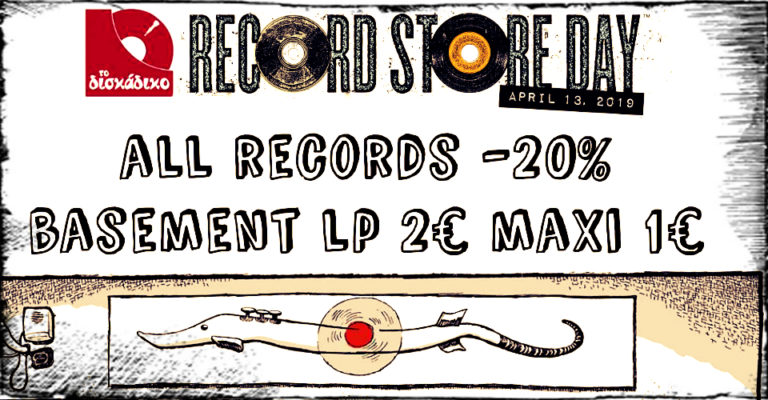 Read more about the article Record Store Day 2019 13-14/4