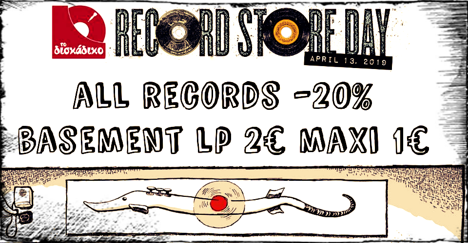 You are currently viewing Record Store Day 2019 13-14/4