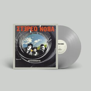 Στέρεο Νόβα – Ντισκολάτα (Silver Vinyl)