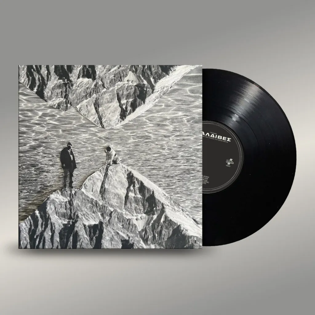 VESLEMES – MALDIVES d