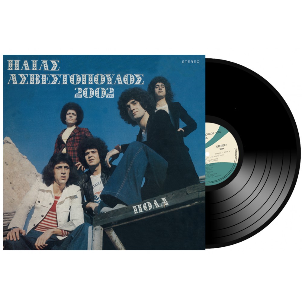 Ηλίας Ασβεστόπουλος 2002 - Πόλα d