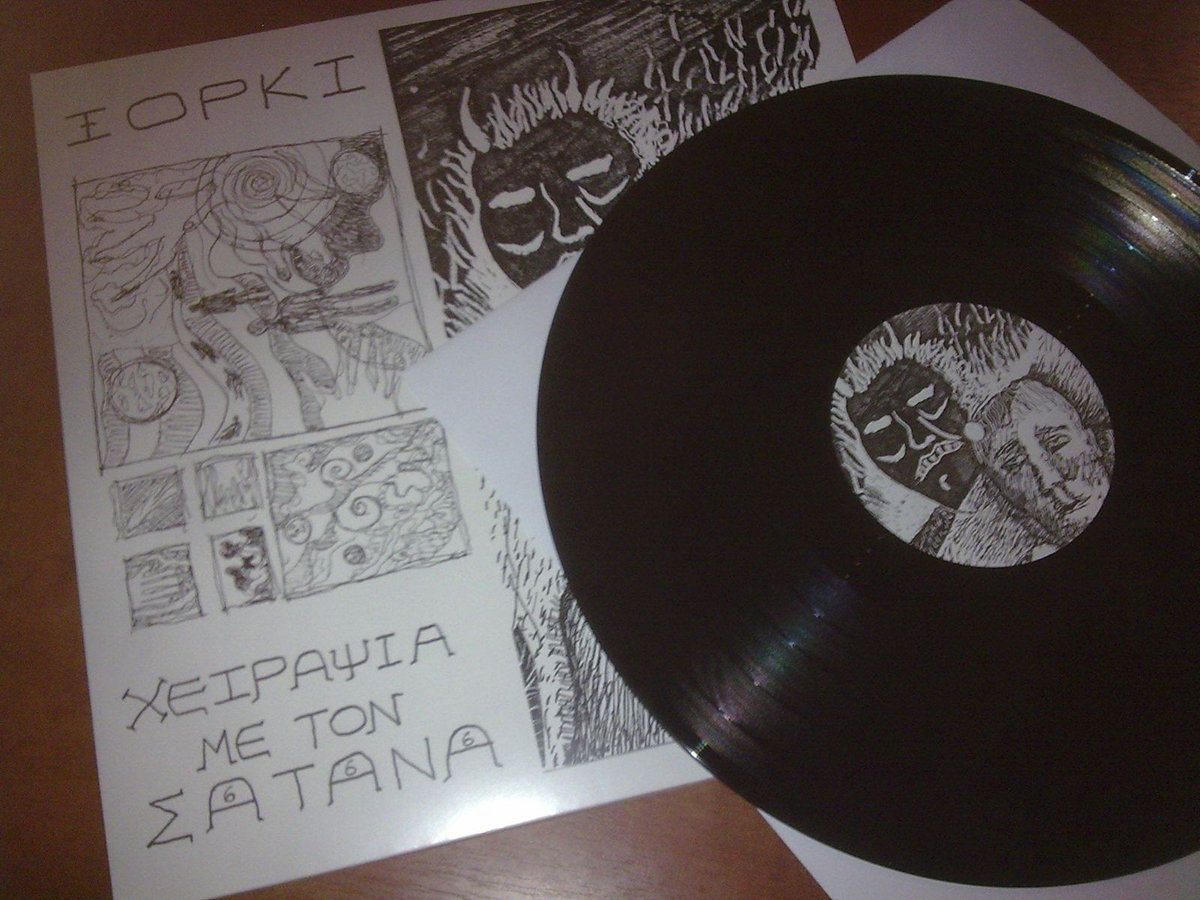 Ξόρκι – Χειραψία Με Τον Σατανά d