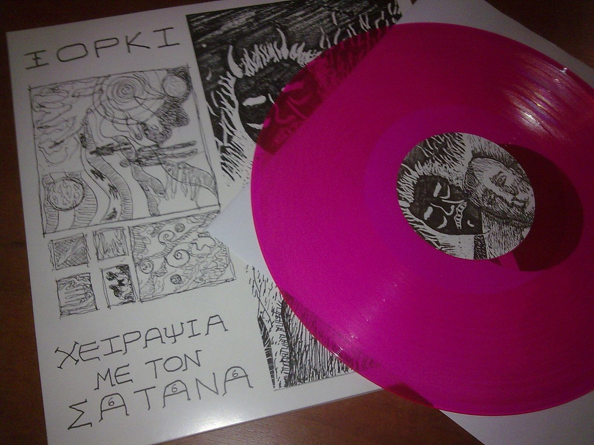 Ξόρκι – Χειραψία Με Τον Σατανά p