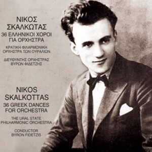Νίκος Σκαλκώτας – 36 Ελληνικοί Χοροί Για Ορχήστρα (BOX)