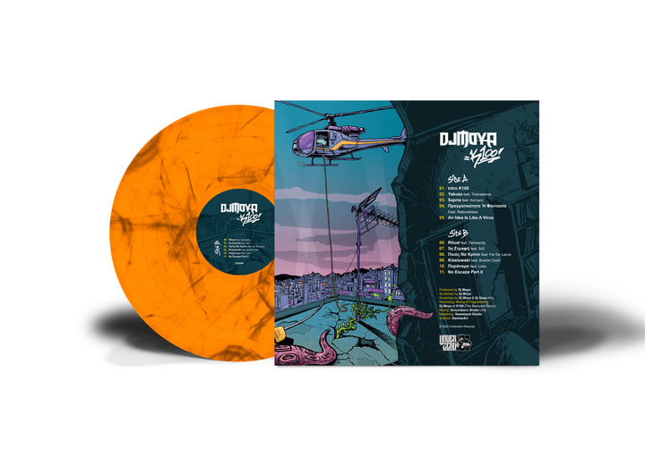 DJ Moya – K100 (Orange & Black Marble Vinyl) d