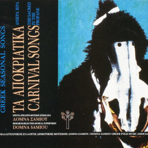 Δόμνα Σαμίου – Carnival Songs