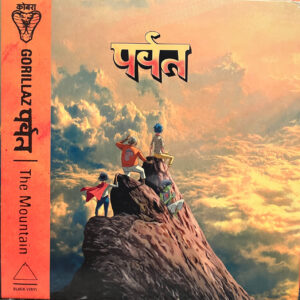 Gorillaz – पर्वत (The Mountain)