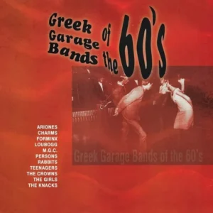 Various – Greek Garage Bands Of The 60’s